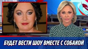 Лариса Гузеева будет вести Давай поженимся вместе с собакой Жужей