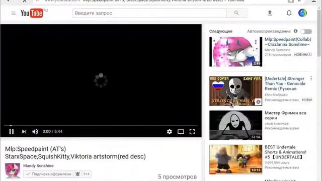 Рисую Санса из Undertale смотреть онлайн