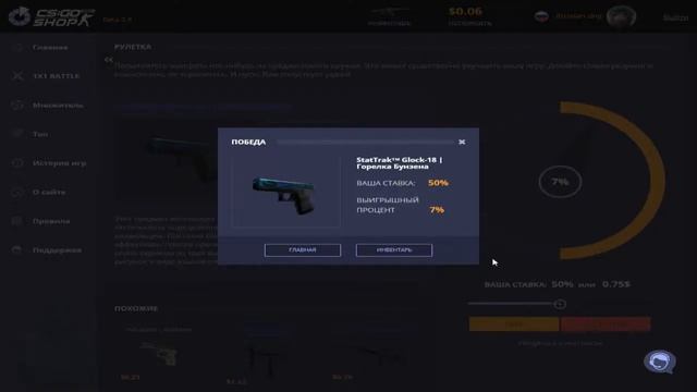 КАК ИЗИ ПОДНЯТЬ БАБЛА НА ШАВУХУ?! смотреть онлайн