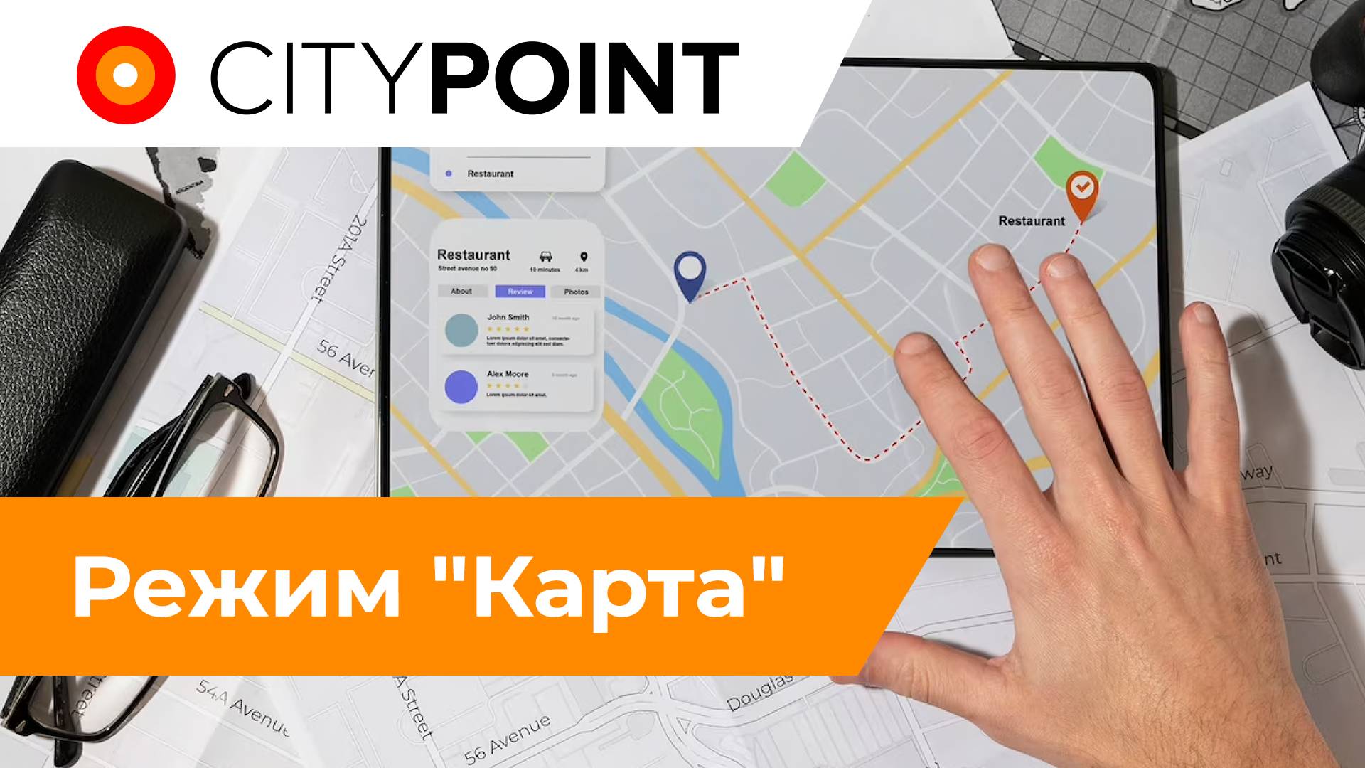 Карта смотреть онлайн