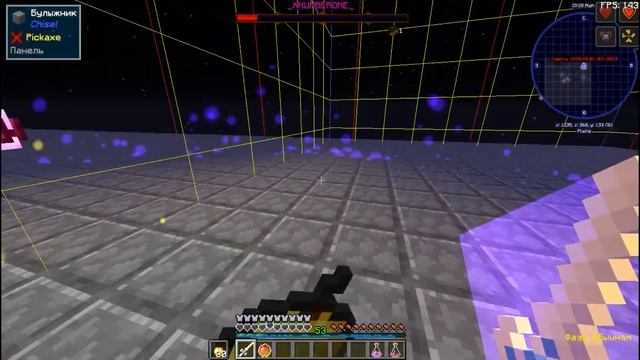 Убийство 1,2,3 и 4 гайи [BOTANIA 1.12.2] смотреть онлайн