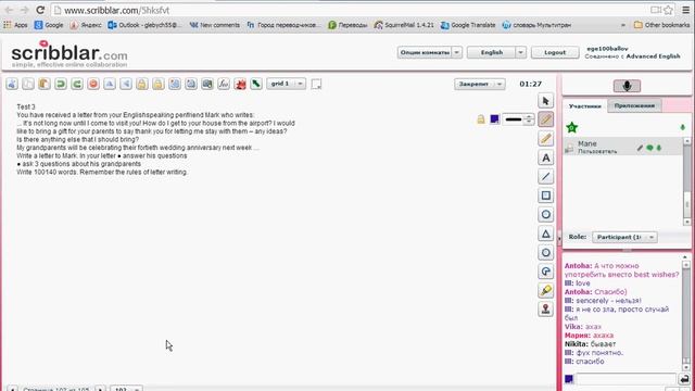 Углубленный английский смотреть онлайн