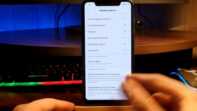 ИНТЕРЕСНЫЕ ВОЗМОЖНОСТИ MIUI 10 | ОБЗОР ФИШЕК смотреть онлайн