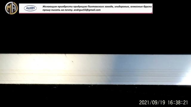 Эльборовый брусок ALDIM CBN1 ФФ 2/1 BP50 . Клинок 50х14мф смотреть онлайн
