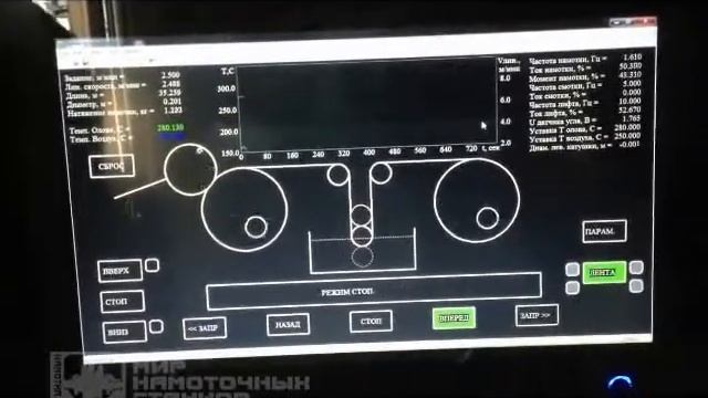 Линия лужения рулонной фольги ЛЛРФ смотреть онлайн