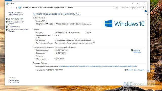 Скачиваем msvcr71.dll и устраняем ошибки смотреть онлайн