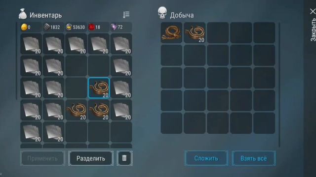 Фростборн учимся меняться | Нюансы торговли ☆ Frostborn