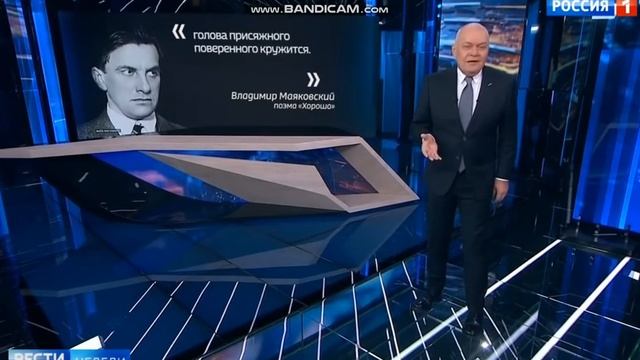 КИСЕЛЕВ ЗАЧИТЫВАЕТ РЭП В НОВОСТЯХ ПОД МАЯКОВСКОГО КИСЕЛЕВСКАЯ ОТРЫЖКА смотреть онлайн