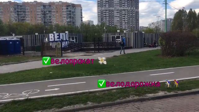 Обзор парка 850-летие г.Москвы смотреть онлайн