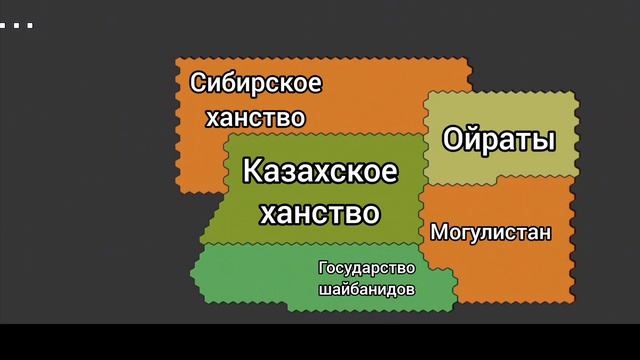 Казахское ханство. История Казахстана... смотреть онлайн