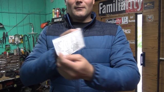 Что тебя ждёт в посылке у ворот гаража. смотреть онлайн