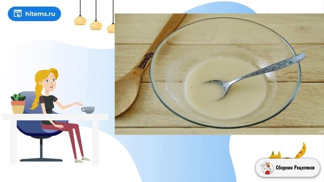 Сборник рецептов