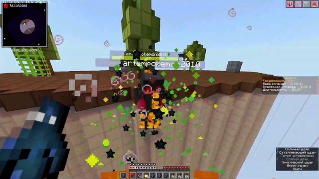 pvp minecraft 2 x 1 | 1.16.5 ♥ | holly world | HyperSpace | Saturn x | майнкрафт пвп | смотреть онлайн