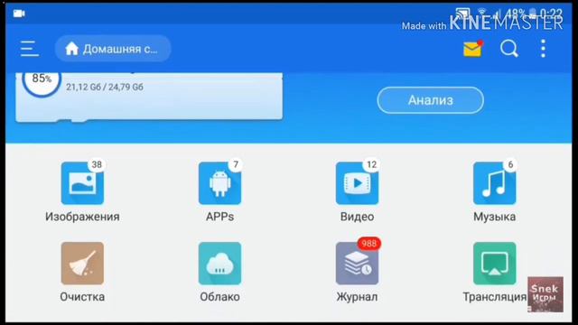 Шок вышла GTA IV на Android
