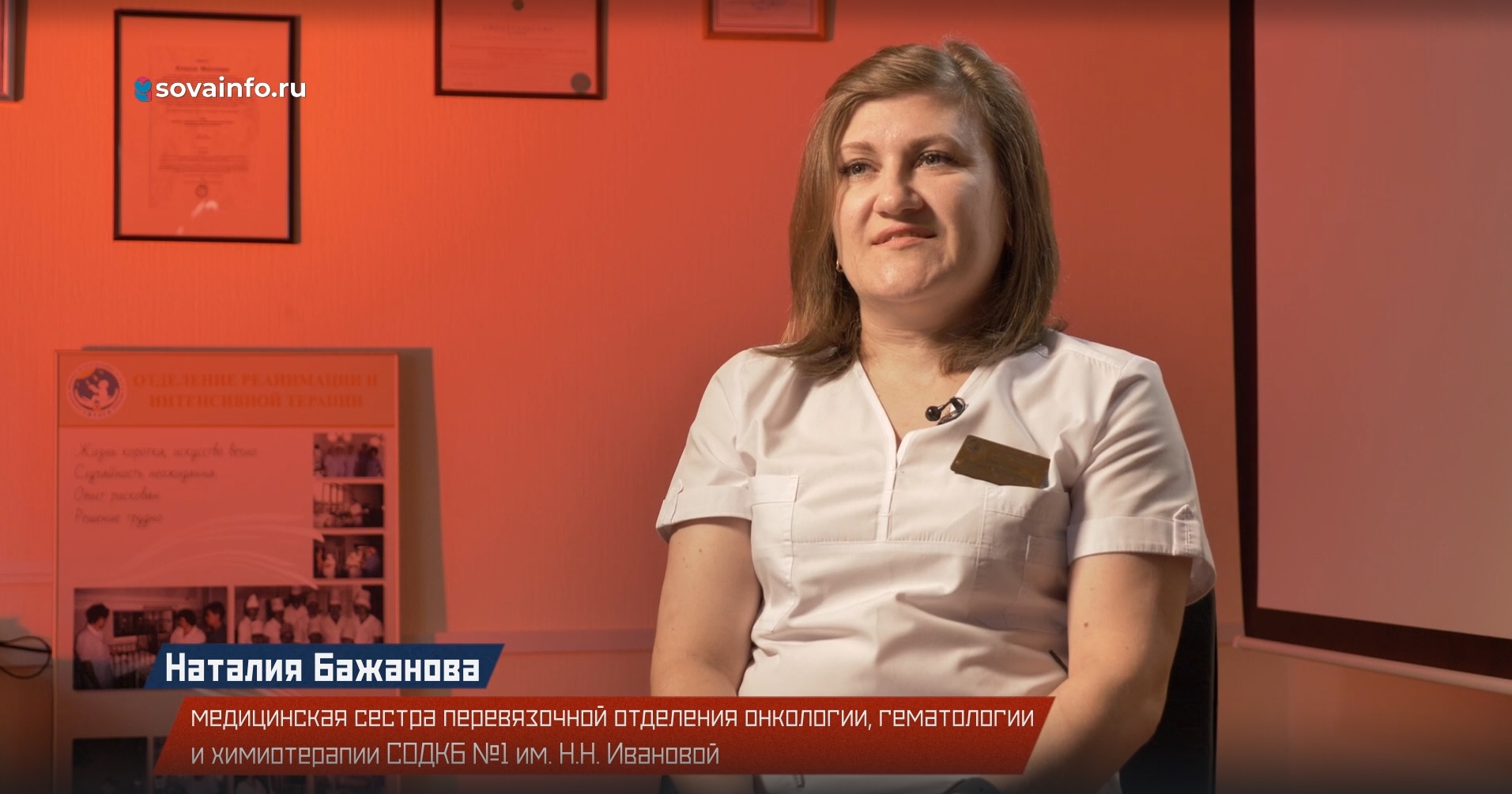 Наталия Бажанова о своем наставнике жизни: Очень отзывчивый и добрый человек