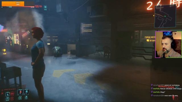 Ержан... в смысле, Самурай, вставай! На работу пора! [Cyberpunk 2077 #1] смотреть онлайн