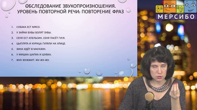 Елена Косинова. Болевые вопросы логопедической практики