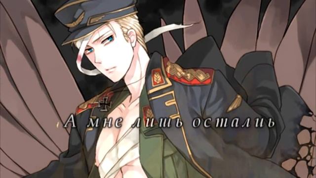 [ APH ] - Брат (Gemany I Prussia)