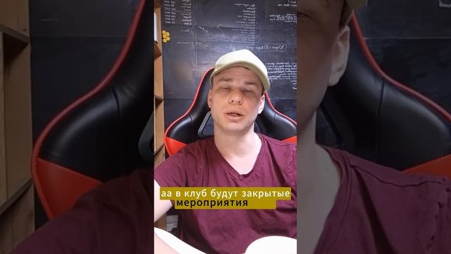 Обзор клуба специалистов - фрилансеров смотреть онлайн