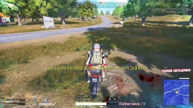 Новая карта, главное чтоб читаков не трогали!:) / PlayerUnknown’s Battlegrounds смотреть онлайн