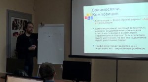 Шаблоны разработки. ООП и основы UML