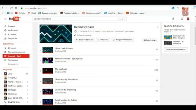Как создать плейлист на своем ютуб-канале и загрузить в него видео!? Легко!!! смотреть онлайн