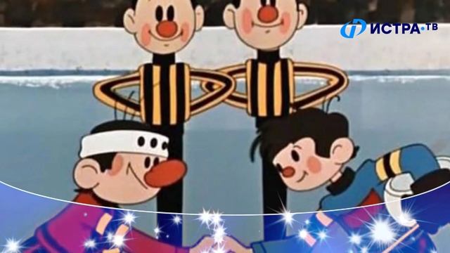 #афишаистрарф. Новогодний выпуск №2 смотреть онлайн