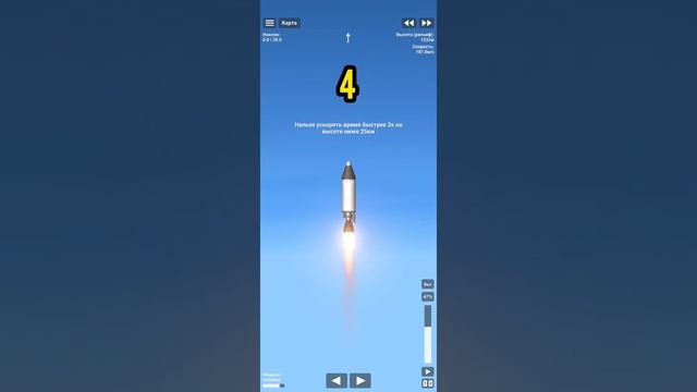 Обновление 1.5.6!!! - Полный и Быстрый Обзор Обновления | Spaceflight Simulator смотреть онлайн