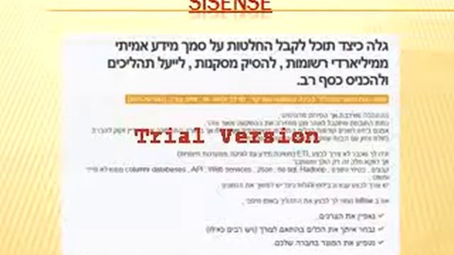 Yellowfin - Pentaho - Embedded BI - BI - Sisense смотреть онлайн