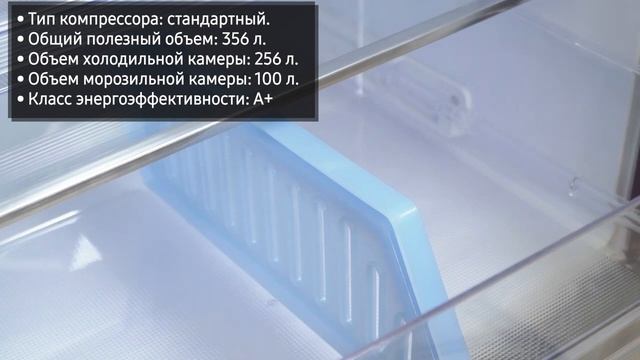 Холодильник Haier A2F635CWMV (A2F635CCMV, A2F635COMV, A2F635CRMV) смотреть онлайн