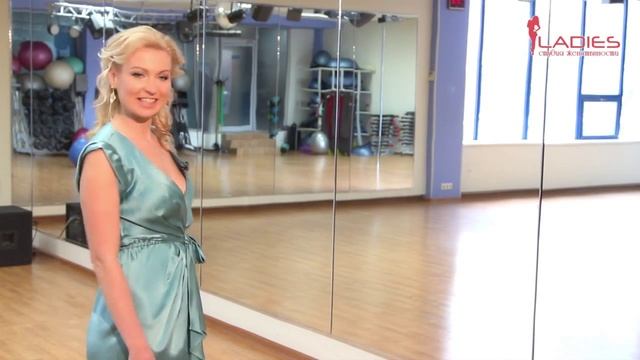 Уроки красивой походки. Екатерина Ладесова. смотреть онлайн