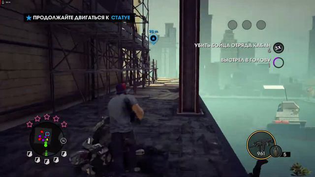 ⚠ ФИНАЛ SAINTS ROW THE THIRD ⚠  ПРОХОЖДЕНИЕ НА РУССКОМ ⚠