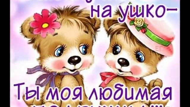 С днём рождения Светик!!! смотреть онлайн