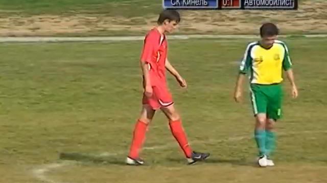 Игра. История футбола. СК "Кинель" - "Автомобилист" 2009 год. смотреть онлайн