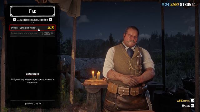 ВОЗВРАЩЕНИЕ НА ДИКИЙ ЗАПАД!!! / НОВОЕ ОБНОВЛЕНИЕ | Red Dead Redemption 2 #23 смотреть онлайн