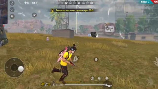 Как делать оттяшку на любых смартфонах/1 оқпен басқа беру Free fire смотреть онлайн