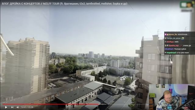 РЕАКЦИЯ T2x2: ВЛОГ ДРЕЙКА С КОНЦЕРТОВ // MZLFF TOUR смотреть онлайн