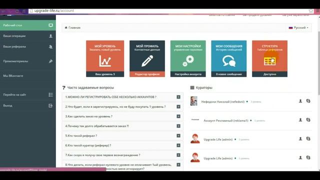 Как создавать списки вКонтакте смотреть онлайн