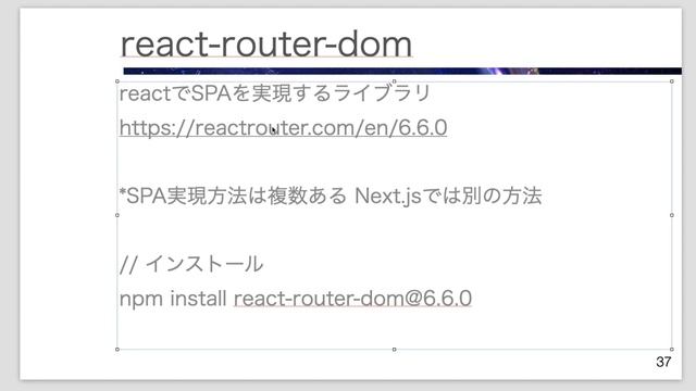【React】react-router-domにについて解説してみた【Udemy】 смотреть онлайн