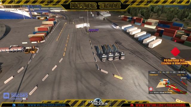ETS2 MP EU2 ? Конвой RusA ?( REC )? Набираем коллег в RusA 18+ смотреть онлайн