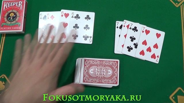 ФОКУС, который ОБМАНЕТ ВСЕХ Фокусников / Детские Фокусы с Картами Обучение #cardtricks