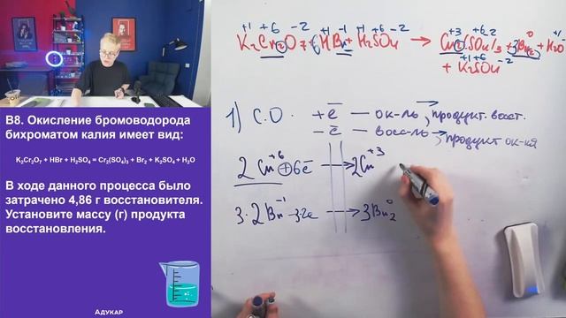ЦТ ПО ХИМИИ | ТОП 5 сложных заданий | Ты должен о них знать, чтобы сдать ЦТ на 100 смотреть онлайн