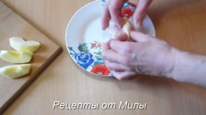 Куриные бедрышки с яблоками в духовке . Очень вкусно!