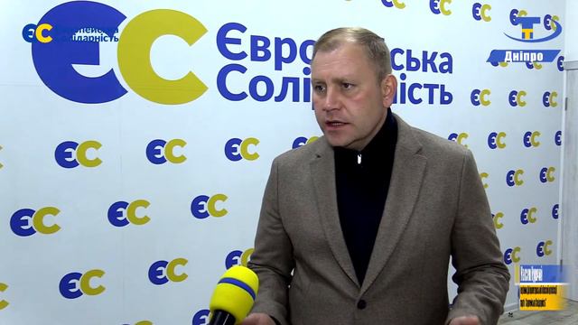 Розширені збори депутатів та керівників фракцій «ЄС» у Дніпрі смотреть онлайн