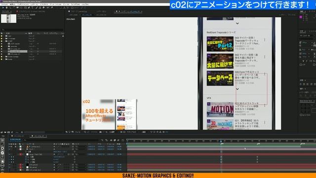 【超有料級】Element3DでCMの作り方講座③ アニメーションを作ろう！【Adobe After Effectsチュートリアル動画.068】 смотреть онлайн
