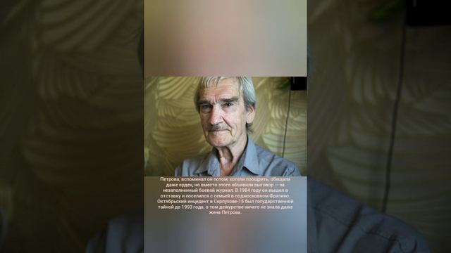 ОН СПАС МИР НО О НЕМ ЗАБЫЛИ! смотреть онлайн