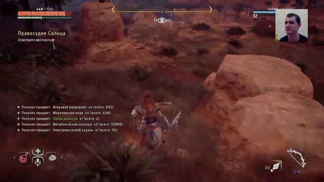 Horizon Zero Dawn. №17 - Солнце и тьма. смотреть онлайн