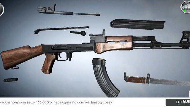 Разбор и сбор ак47