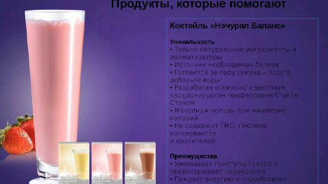 Вэлнэс - как стиль жизни! Анциферова Ольга смотреть онлайн