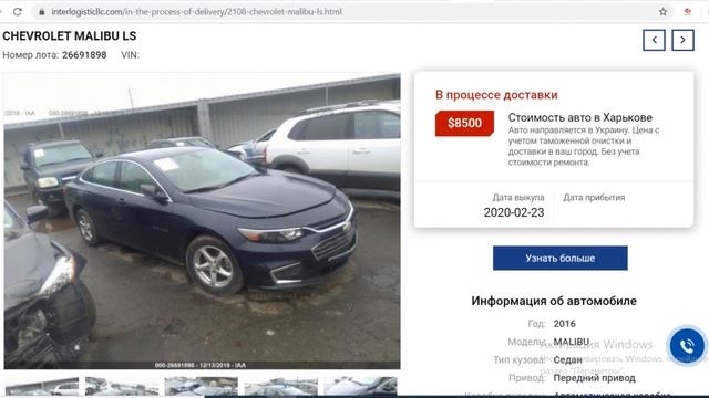 Покупки за 2 копейки. Авто в пути. смотреть онлайн